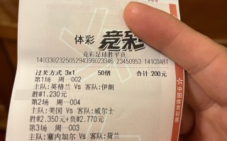 从哪看我有几个足球币啊，从哪看我有几个足球币啊英文