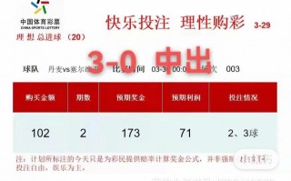 彩虹竞技足球场要钱吗，彩虹竞技足球场要钱吗安全吗
