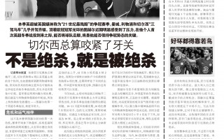 足球78元是真的吗，足球78元是真的吗还是假的