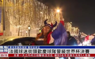 法国街头都是足球明星吗，法国街头都是足球明星吗