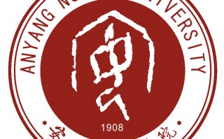 安阳学院有足球赛吗，安阳学院学费一年多少钱