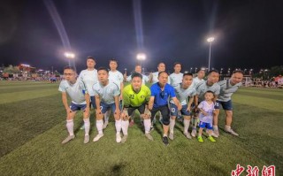 农村可以见到足球场吗，农村可以见到足球场吗现在