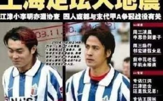中国组不了足球队吗，中国组不了足球队吗